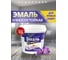 Краска акриловая универсальная Радугамалер красная 0,9 кг 4630018081638 2