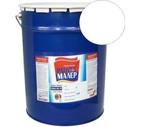 Краска быстросохнущая, атмосферостойкая Радугамалер ПФ-115 ГОСТ белая 20 кг 4650001271778