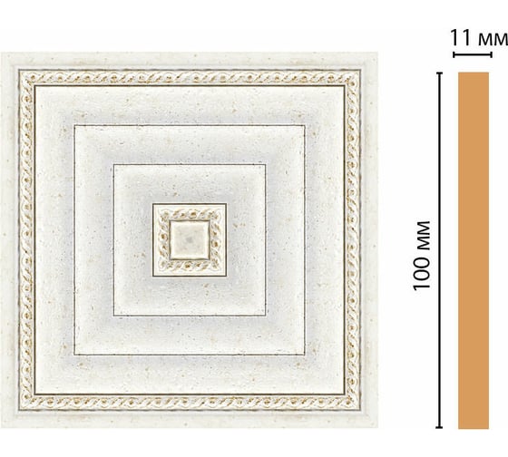 Цветная вставка Decomaster 100x100x11 мм 156-2-40