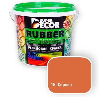 Резиновая краска SUPER DECOR №18 Кирпич, 1 кг 4630024701476