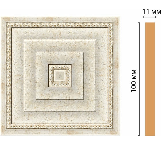 Цветная вставка Decomaster 100x100x11 мм 156-2-41