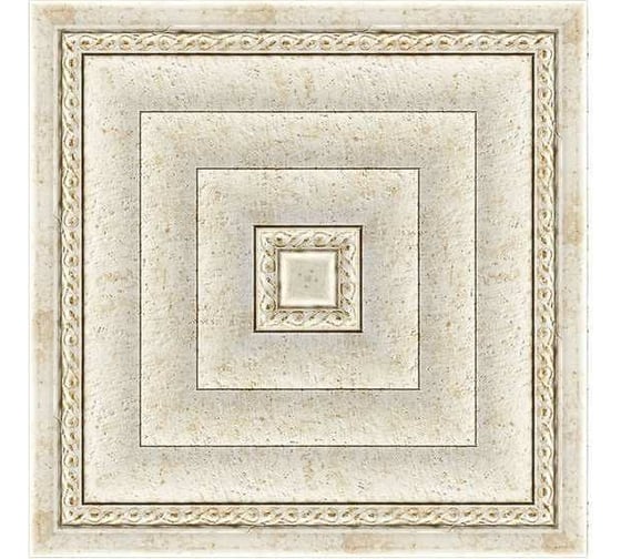 Цветная вставка Decomaster 100x100x11 мм 156-2-41