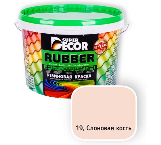 Резиновая краска SUPER DECOR №19 Слоновая кость, 3 кг 4630024701575