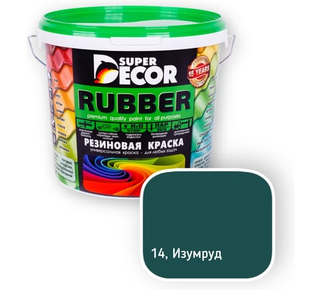 Резиновая краска SUPER DECOR №14 Изумруд, 6 кг 4630024701193