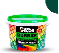 Резиновая краска SUPER DECOR №14 Изумруд, 3 кг 4630024701179