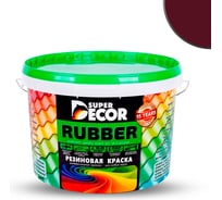 Резиновая краска SUPER DECOR №13 Гранат, 12 кг 4630024701131