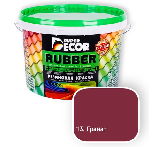Резиновая краска SUPER DECOR №13 Гранат, 12 кг 4630024701131