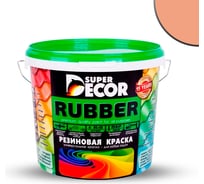 Резиновая краска SUPER DECOR №16 Топленое молоко, 6 кг 4630024701353