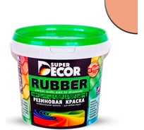 Резиновая краска SUPER DECOR №16 Топленое молоко, 1 кг 4630024701315