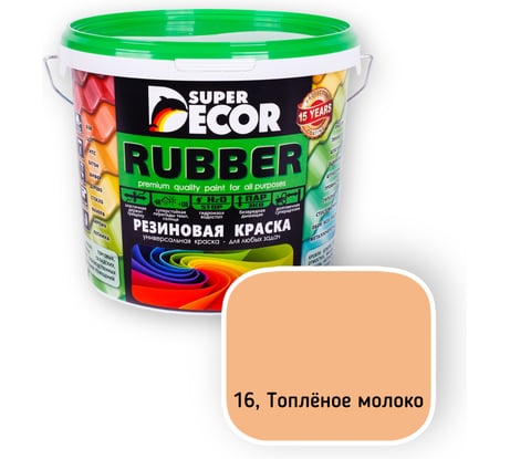 Резиновая краска SUPER DECOR №16 Топленое молоко, 1 кг 4630024701315