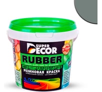 Резиновая краска SUPER DECOR №15 Оргтехника, 1 кг 4630024701230