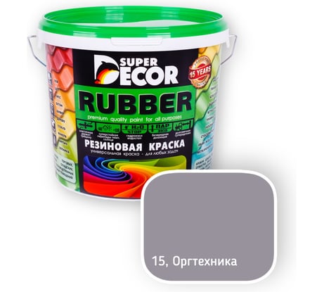 Резиновая краска SUPER DECOR №15 Оргтехника, 1 кг 4630024701230