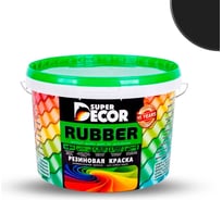 Резиновая краска SUPER DECOR №12 Карибская ночь, 3 кг 4630024701018