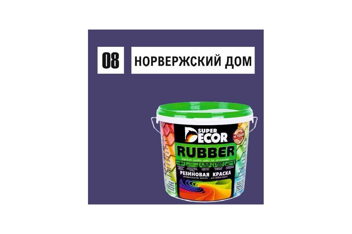 Резиновая краска SUPER DECOR №08 Норвежский дом, 3 кг 4630024700691 -  выгодная цена, отзывы, характеристики, фото - купить в Москве и РФ