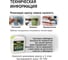 Резиновая краска SUPER DECOR №07 Балтика, 6 кг 4630024700639 5