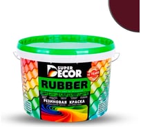 Резиновая краска SUPER DECOR №13 Гранат, 3 кг 4630024701094