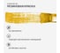 Резиновая краска SUPER DECOR №03 Спелая дыня, 1 кг 4630024700271 3