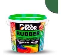 Резиновая краска SUPER DECOR №01 Ондулин зеленый, 6 кг 4630024700158
