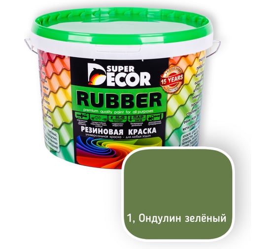 Резиновая краска SUPER DECOR №01 Ондулин зеленый, 12 кг 4630024700172