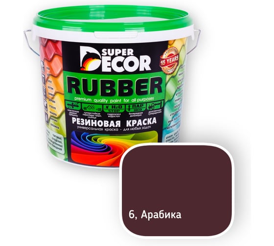 Резиновая краска SUPER DECOR №06 Арабика, 1 кг 4630024700516