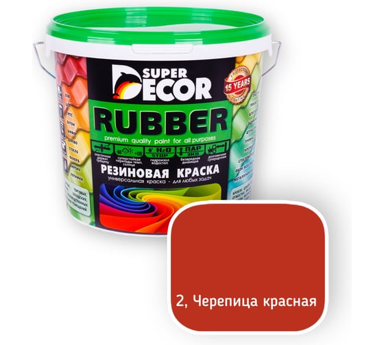 Резиновая краска SUPER DECOR №02 Черепица красная, 3 кг 4630024700219