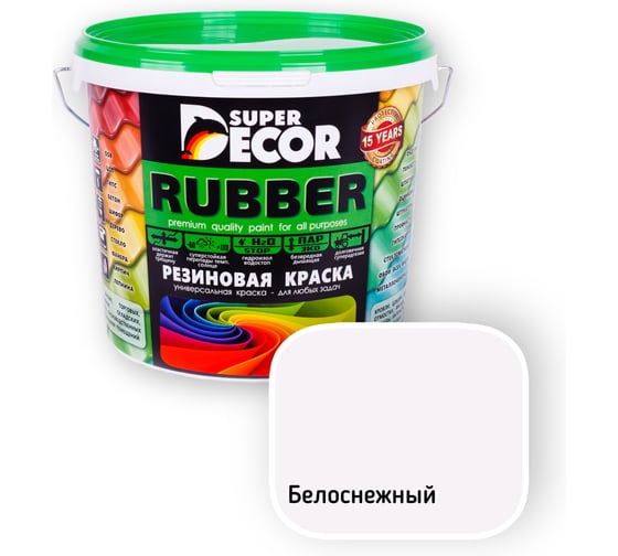 Резиновая краска SUPER DECOR 00 белоснежная, 6 кг 4630024700073