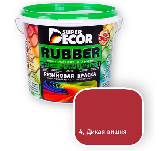 Резиновая краска SUPER DECOR №04 Дикая вишня, 6 кг 4630024700394