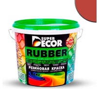 Резиновая краска SUPER DECOR №02 Черепица красная, 6 кг 4630024700233