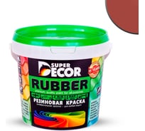 Резиновая краска SUPER DECOR №02 Черепица красная, 1 кг 4630024700196