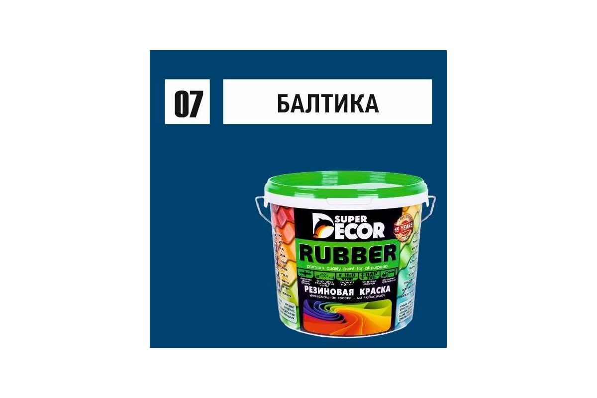 Резиновая краска SUPER DECOR №07 Балтика, 12 кг 4630024700653 ...
