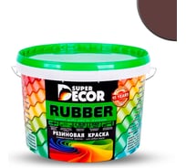 Резиновая краска SUPER DECOR №06 Арабика, 12 кг 4630024700578