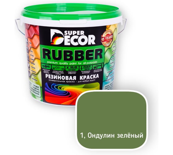 Резиновая краска SUPER DECOR №01 Ондулин зеленый, 1 кг 4630024700110