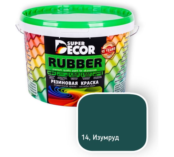 Резиновая краска SUPER DECOR №14 Изумруд, 12 кг 4630024701216