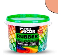 Резиновая краска SUPER DECOR №16 Топленое молоко, 12 кг 4630024701377