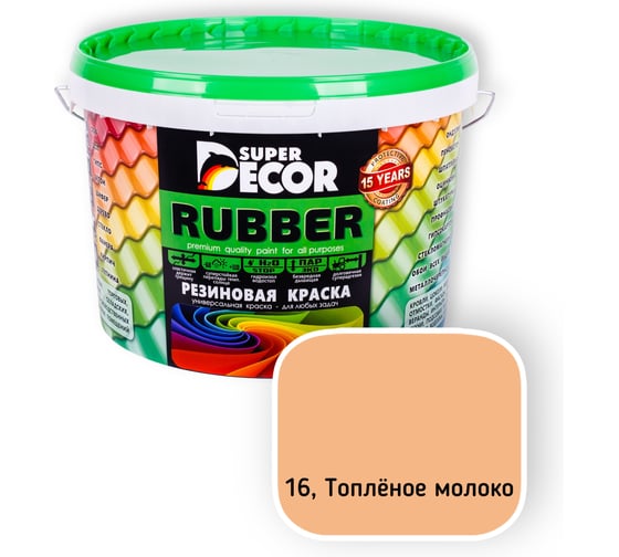 Резиновая краска SUPER DECOR №16 Топленое молоко, 12 кг 4630024701377
