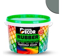 Резиновая краска SUPER DECOR №15 Оргтехника, 12 кг 4630024701292
