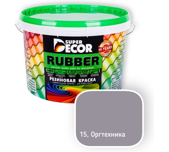 Резиновая краска SUPER DECOR №15 Оргтехника, 12 кг 4630024701292