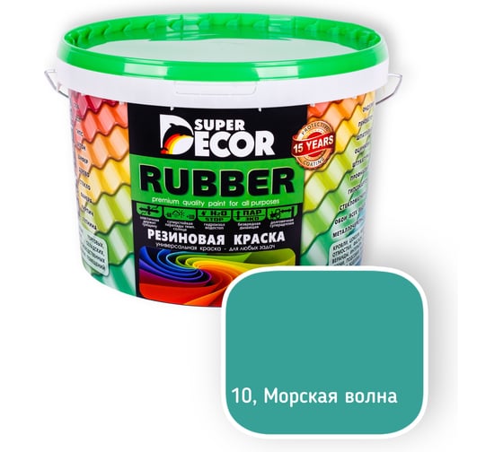 Резиновая краска SUPER DECOR №10 Морская волна, 3 кг 4630024700851