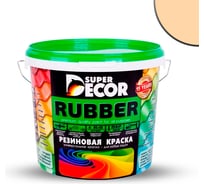 Резиновая краска SUPER DECOR №19 Слоновая кость, 6 кг 4630024701599
