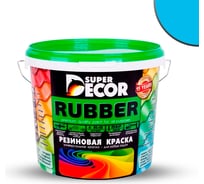 Резиновая краска SUPER DECOR №17 Небесный, 6 кг 4630024701438