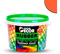 Резиновая краска SUPER DECOR №11 Оранжевое лето, 12 кг 4630024700974