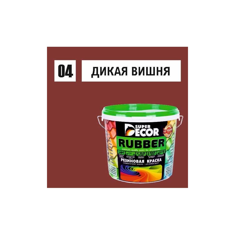 Резиновая краска SUPER DECOR №04 Дикая вишня, 12 кг 4630024700417