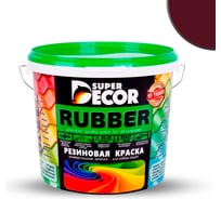 Резиновая краска SUPER DECOR №13 Гранат, 6 кг 4630024701117