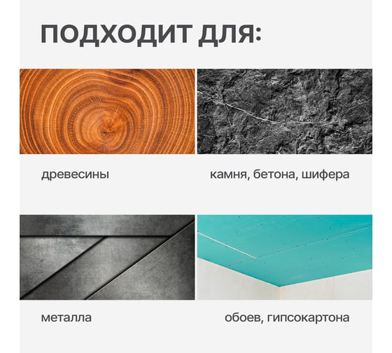 Резиновая краска SUPER DECOR №15 Оргтехника, 3 кг 4630024701254