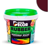 Резиновая краска SUPER DECOR №13 Гранат, 1 кг 4630024701070