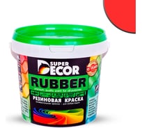 Резиновая краска SUPER DECOR №05 Алые паруса, 1 кг 4630024700431