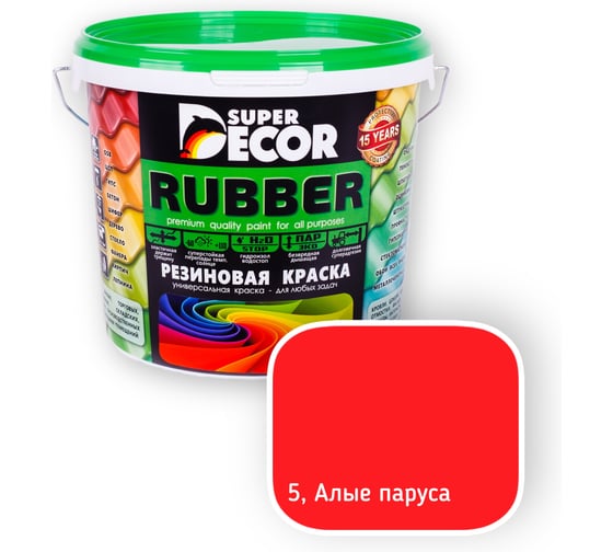 Резиновая краска SUPER DECOR №05 Алые паруса, 1 кг 4630024700431