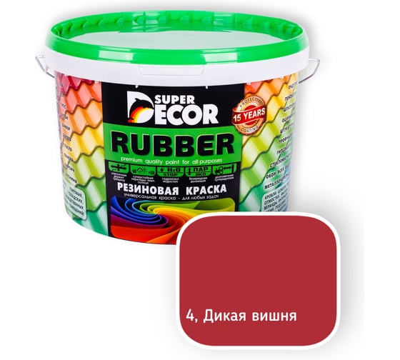 Резиновая краска SUPER DECOR №04 Дикая вишня, 3 кг 4630024700370