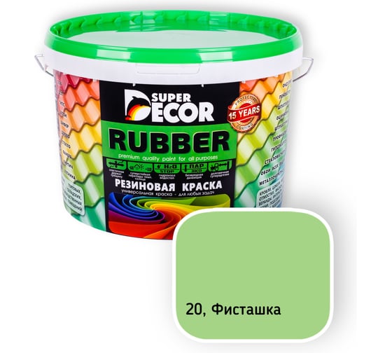 Резиновая краска SUPER DECOR №20 Фисташка, 12 кг 4630024701698