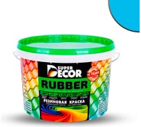 Резиновая краска SUPER DECOR №17 Небесный, 3 кг 4630024701414